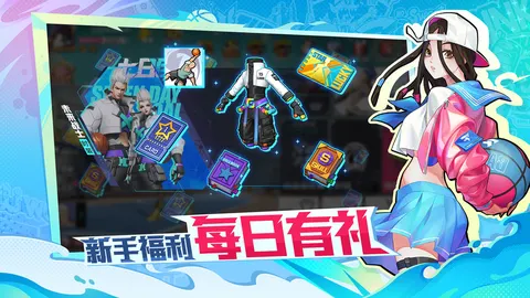 热血街篮 游戏截图 2