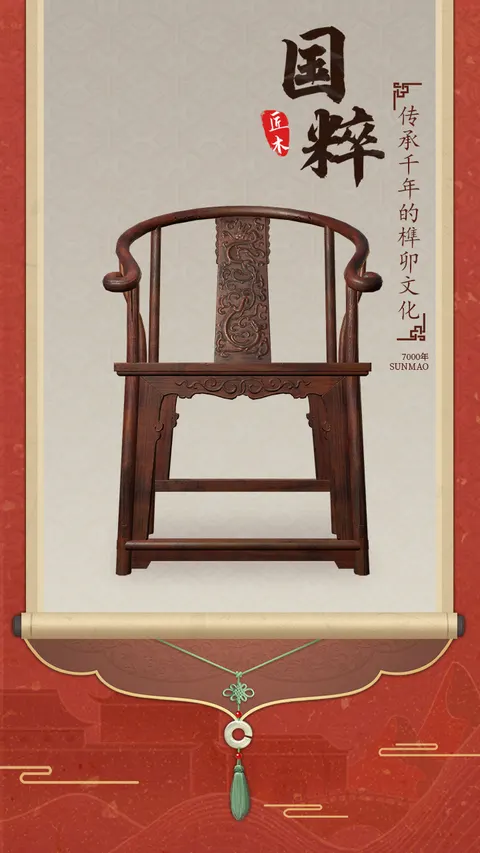 匠木 游戏截图 2