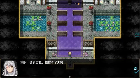 恶魔之塔 游戏截图 3