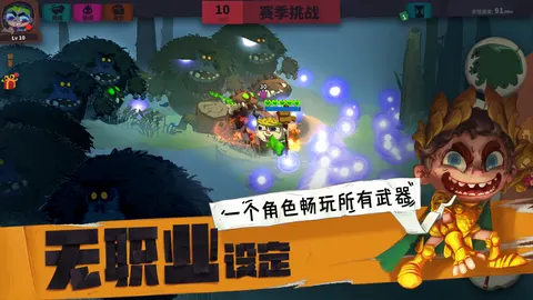 独奏骑士 游戏截图 2
