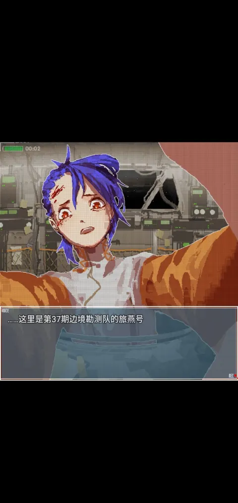 旅燕归航 游戏截图 1