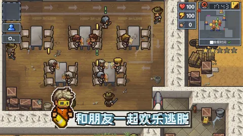 逃脱者：困境突围（付费下载版） 游戏截图 2