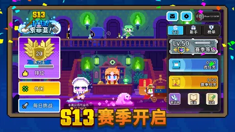如果一生只有三十岁 游戏截图 1