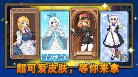 如果一生只有三十岁 游戏截图 3