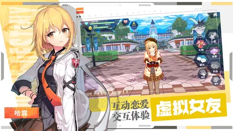 零界之痕 游戏截图 2