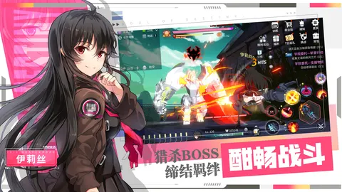 零界之痕 游戏截图 3