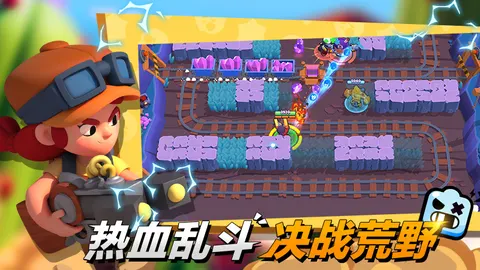 荒野乱斗账号绑定工具 游戏截图 2