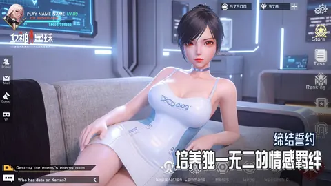 女神星球 游戏截图 2