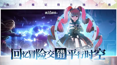 奇门之上 游戏截图 2