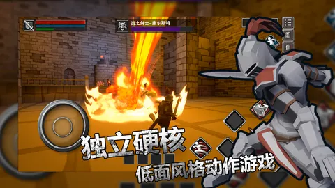 无尽之炼 游戏截图 3