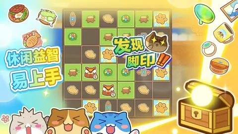 猫旅馆物语 游戏截图 2