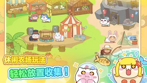 猫旅馆物语 游戏截图 3