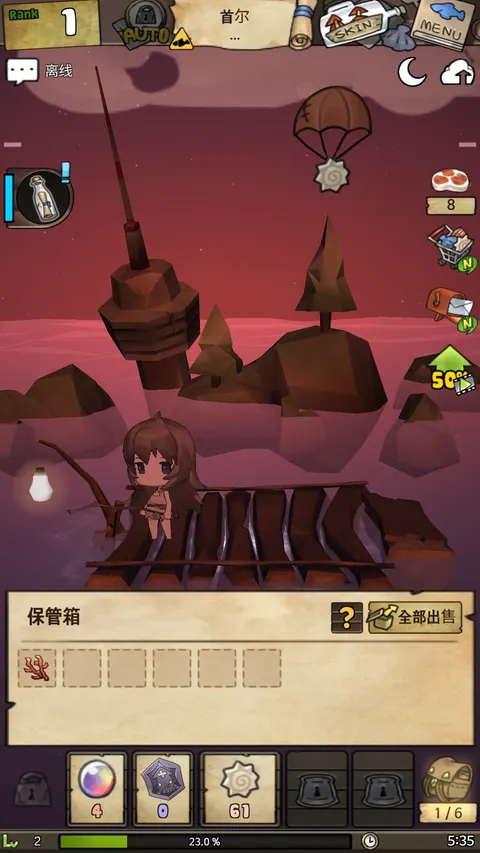 漂流少女 游戏截图 3