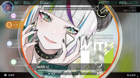 旋转音律 游戏截图 1