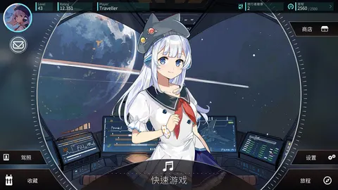 旋转音律 游戏截图 2