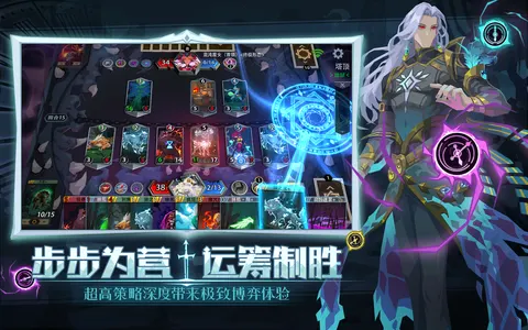 恶魔秘境 游戏截图 3
