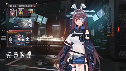 海岸线:战舰养成计划 游戏截图 2