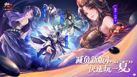 少年三国志2 游戏截图 1