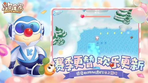 摩尔庄园 游戏截图 2
