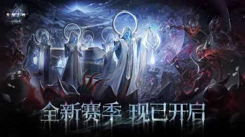 火炬之光:无限 游戏截图 1