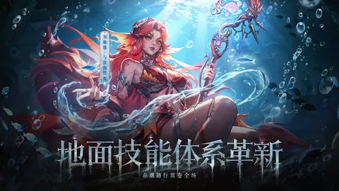 火炬之光:无限 游戏截图 2