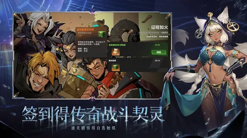 火炬之光:无限 游戏截图 3