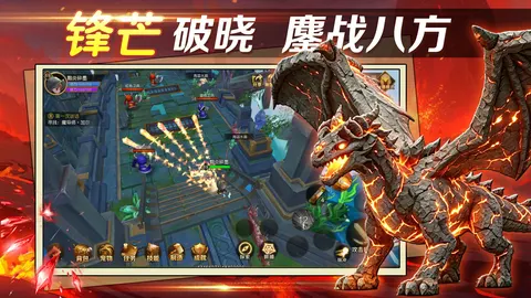 勇士与家园 游戏截图 1