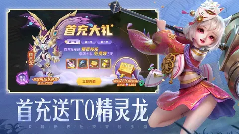 云上城之歌 游戏截图 2