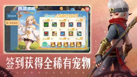 云上城之歌 游戏截图 3