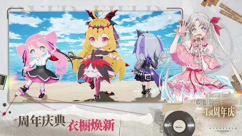 开放空间 游戏截图 2