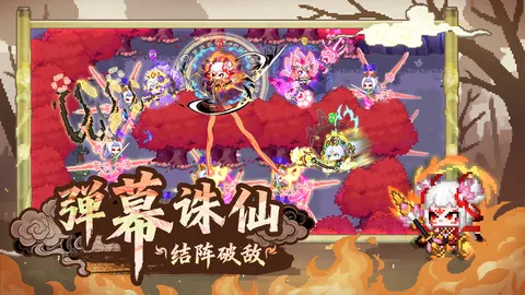 见习猎魔团 游戏截图 1