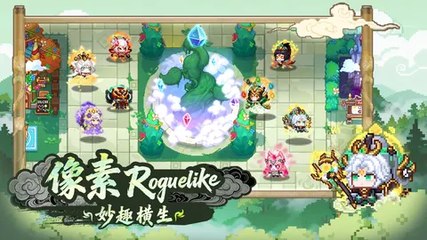 见习猎魔团 游戏截图 2