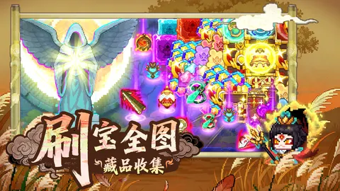见习猎魔团 游戏截图 3