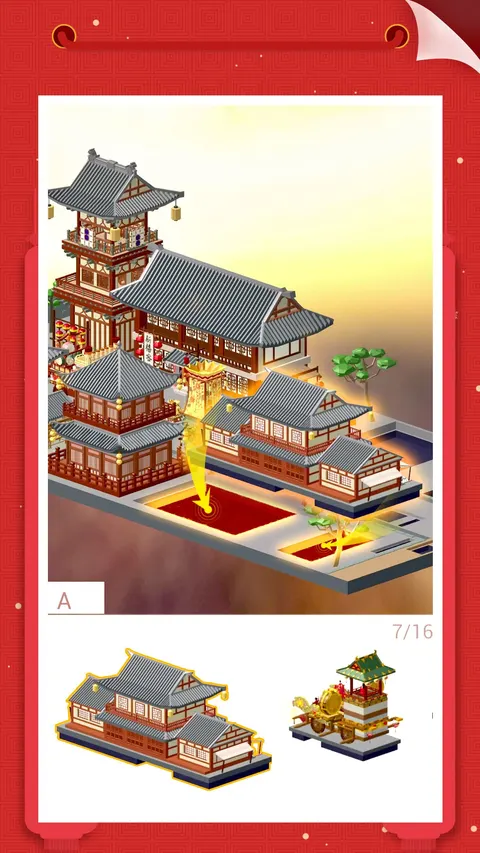 我爱拼模型 游戏截图 3