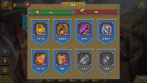 欧陆战争5：帝国 游戏截图 1