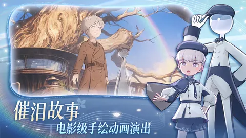 花雨旋律 游戏截图 2