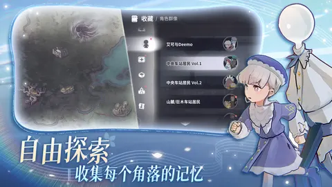 花雨旋律 游戏截图 3