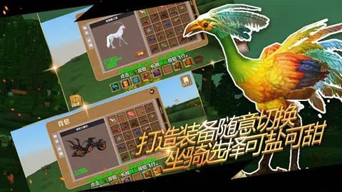 被尘封的故事 游戏截图 1