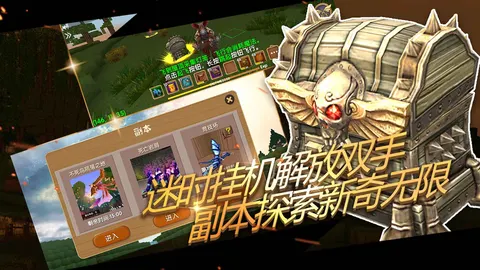 被尘封的故事 游戏截图 3