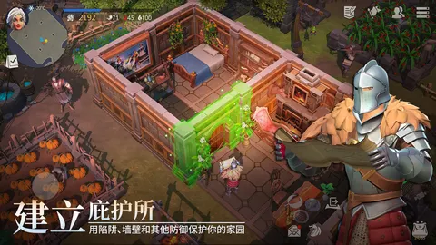 冰原守卫者 游戏截图 2