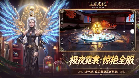 新盗墓笔记 游戏截图 3