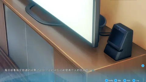 机忆 游戏截图 2
