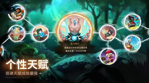 蘑菇战争2 游戏截图 2