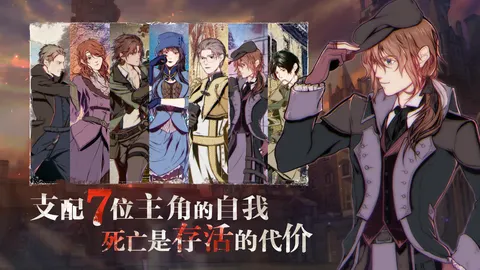 圣歌德嘉的晚钟 游戏截图 2