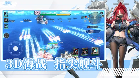 拂晓 游戏截图 2