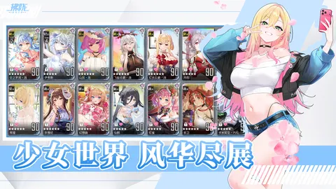 拂晓 游戏截图 3