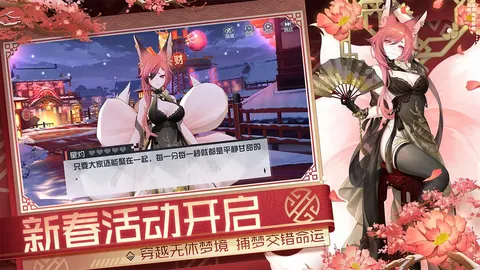 永远的7日之都 游戏截图 3