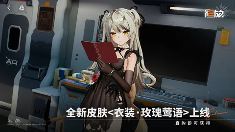 少女前线2:追放 游戏截图 2