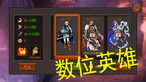 开局一把剑 游戏截图 2