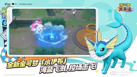 宝可梦大集结 游戏截图 2